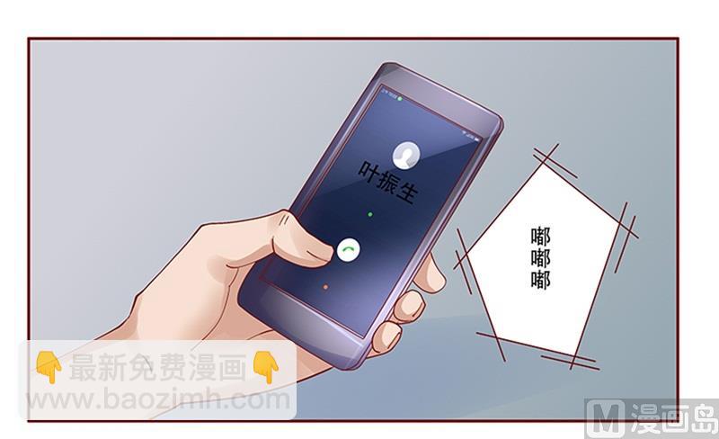 第160话  还有一条大鱼-第162话