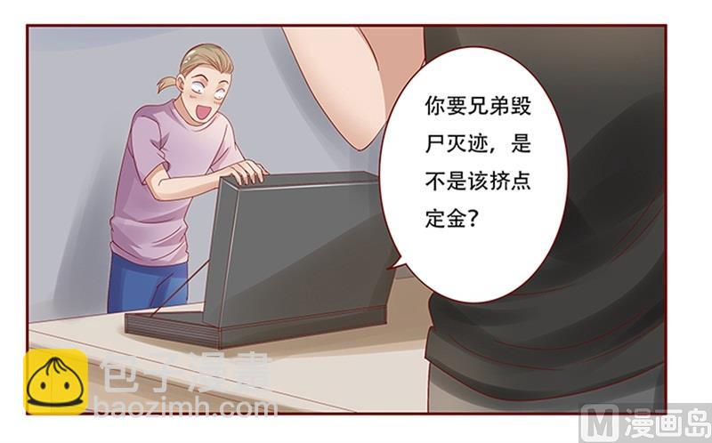 第160话  还有一条大鱼-第162话