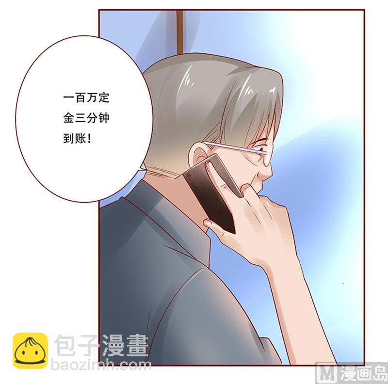 第160话  还有一条大鱼-第162话