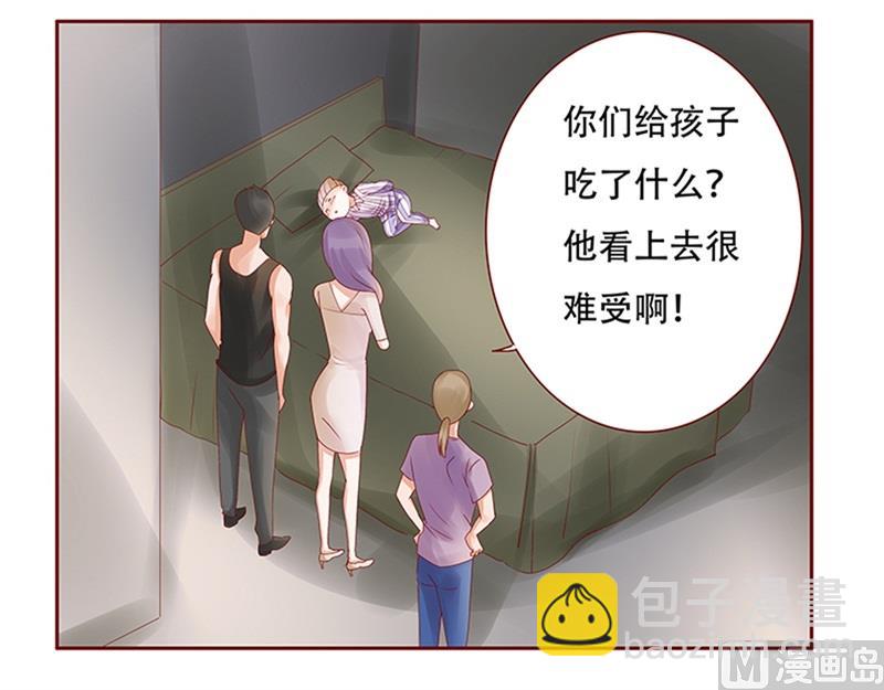 第160话  还有一条大鱼-第162话