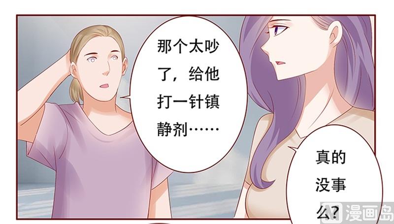 第160话  还有一条大鱼-第162话
