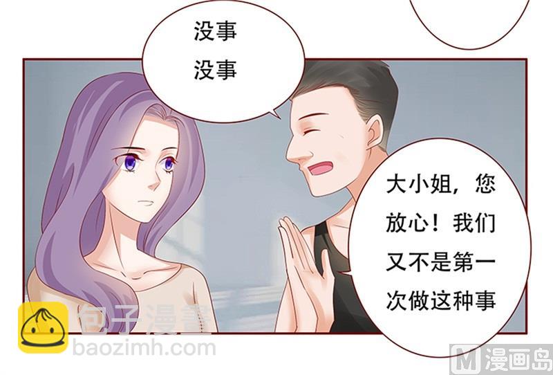 第160话  还有一条大鱼-第162话
