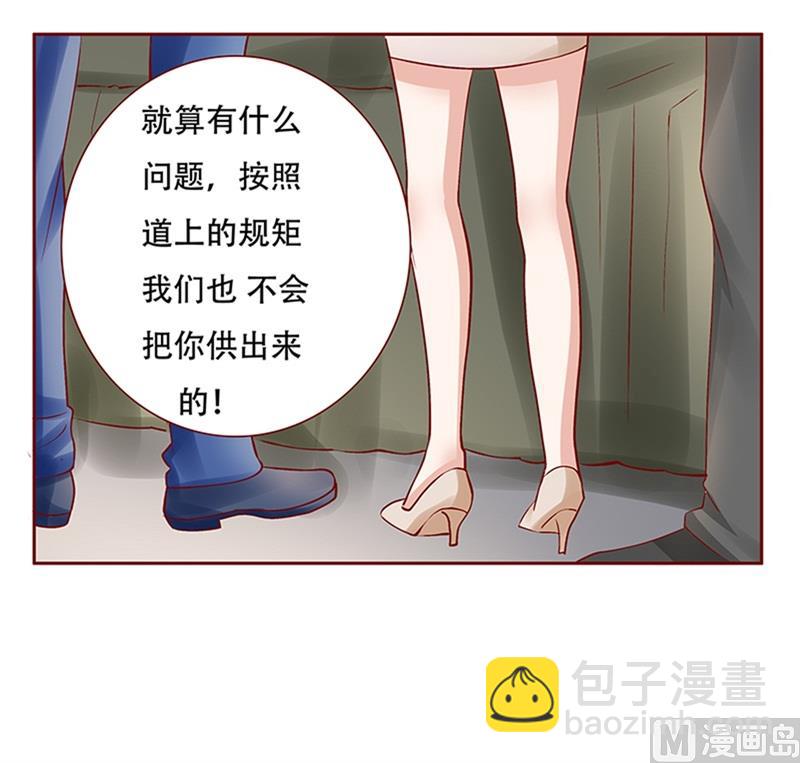 第160话  还有一条大鱼-第162话