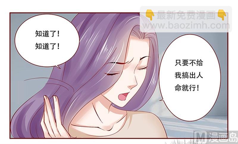 第160话  还有一条大鱼-第162话