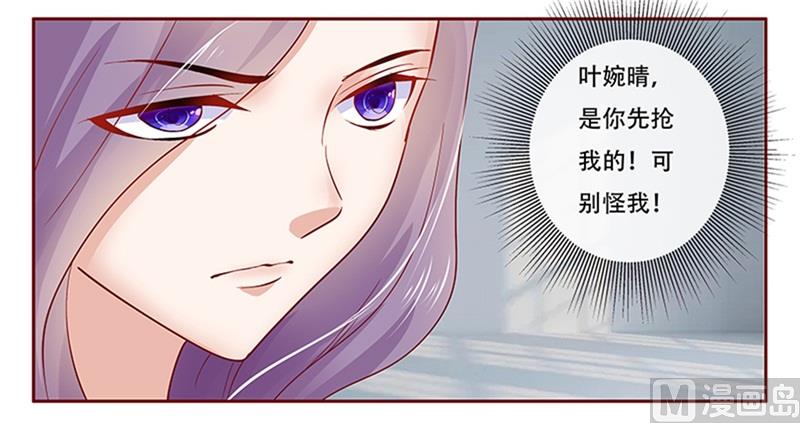第160话  还有一条大鱼-第162话