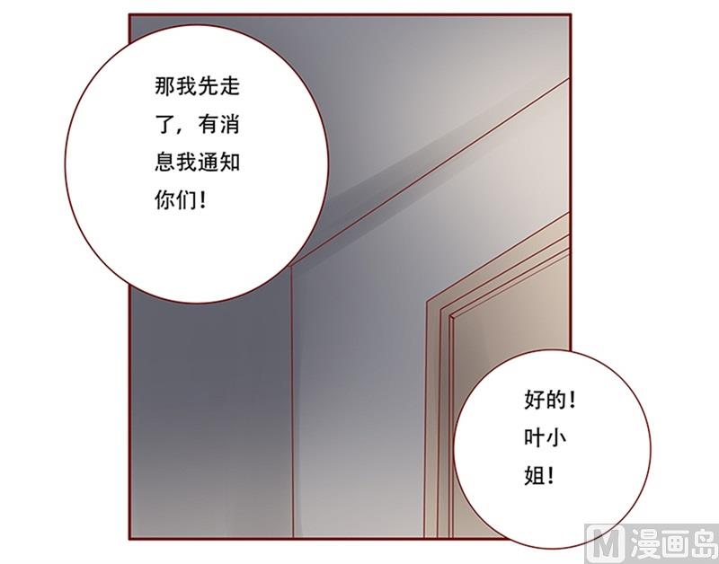 第160话  还有一条大鱼-第162话