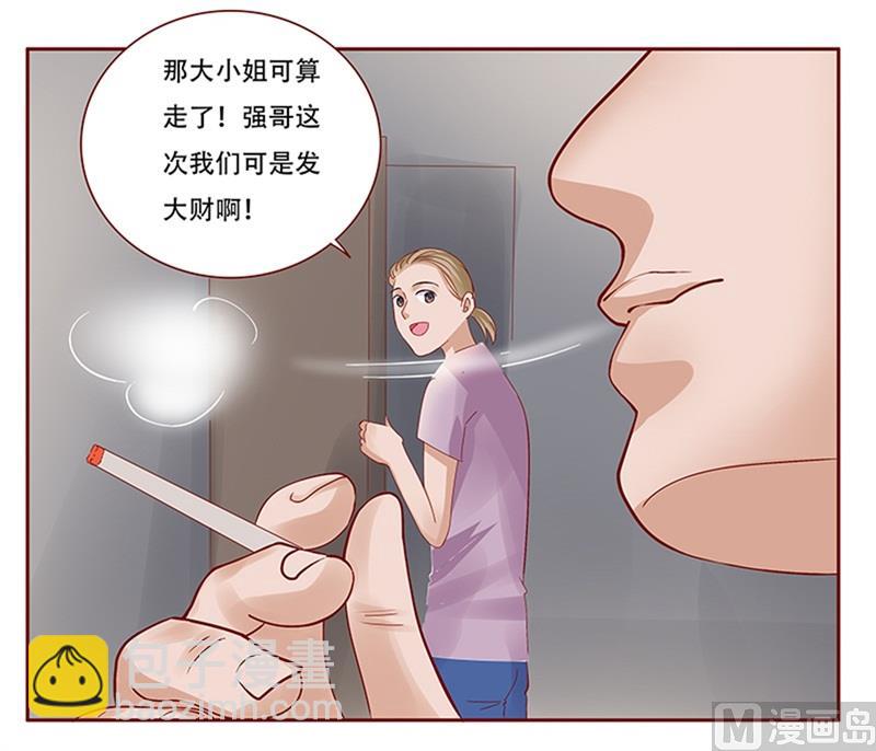第160话  还有一条大鱼-第162话