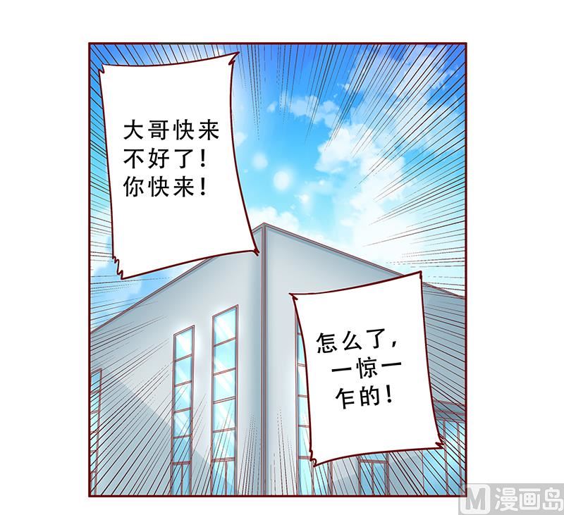 第162话 他的电话-第164话