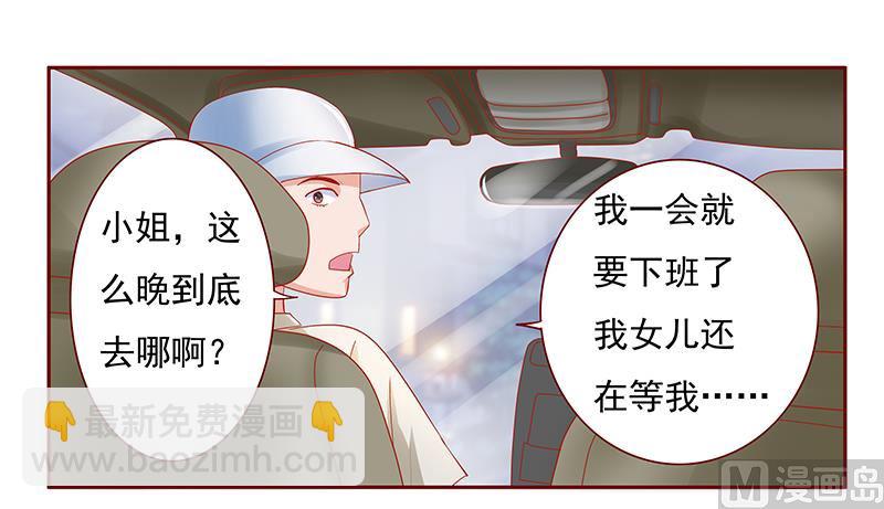 第162话 他的电话-第164话
