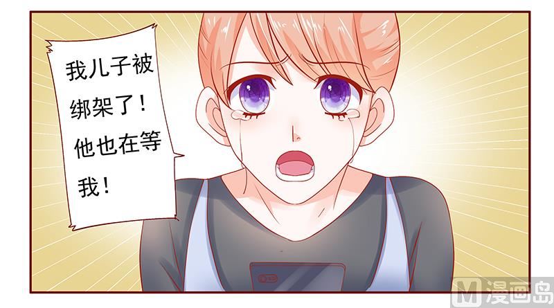 第162话 他的电话-第164话