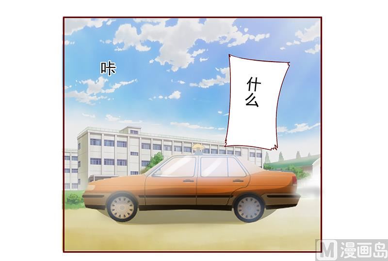 第162话 他的电话-第164话
