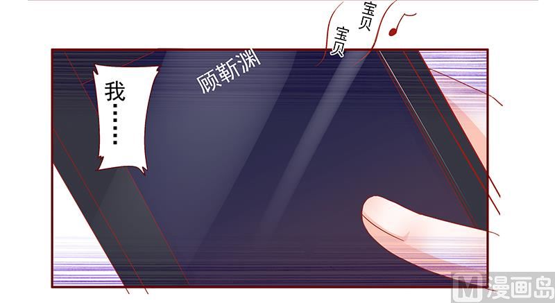 第162话 他的电话-第164话