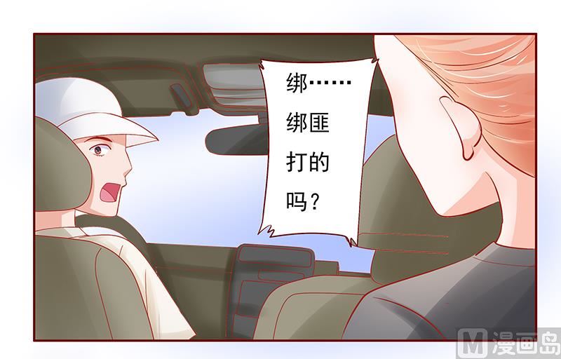 第162话 他的电话-第164话