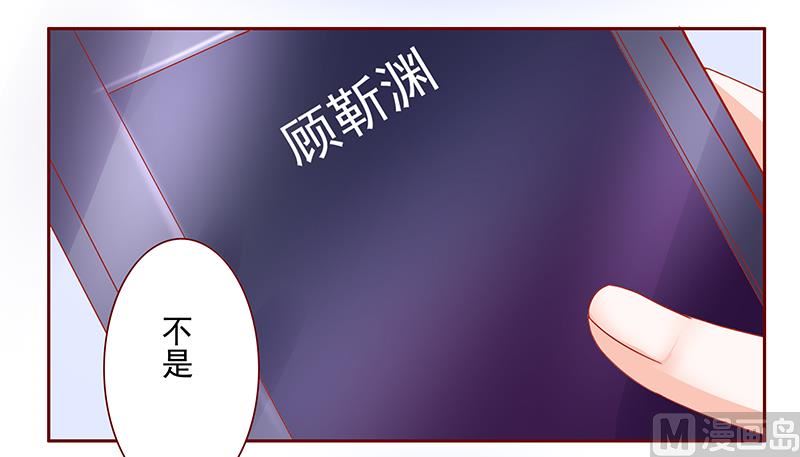 第162话 他的电话-第164话