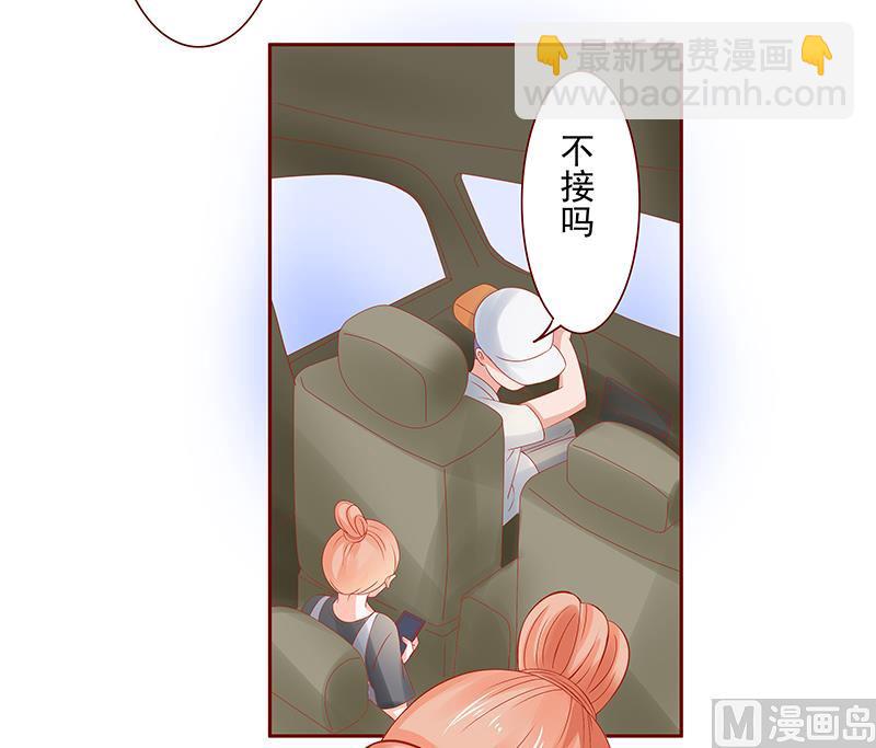 第162话 他的电话-第164话