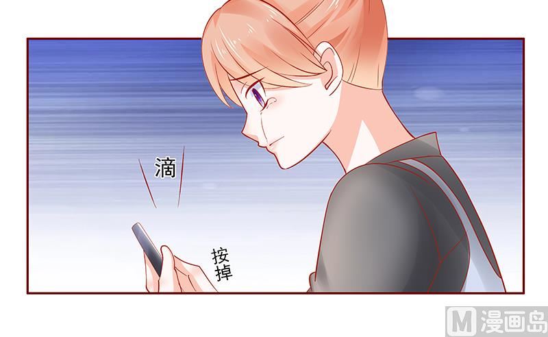 第162话 他的电话-第164话