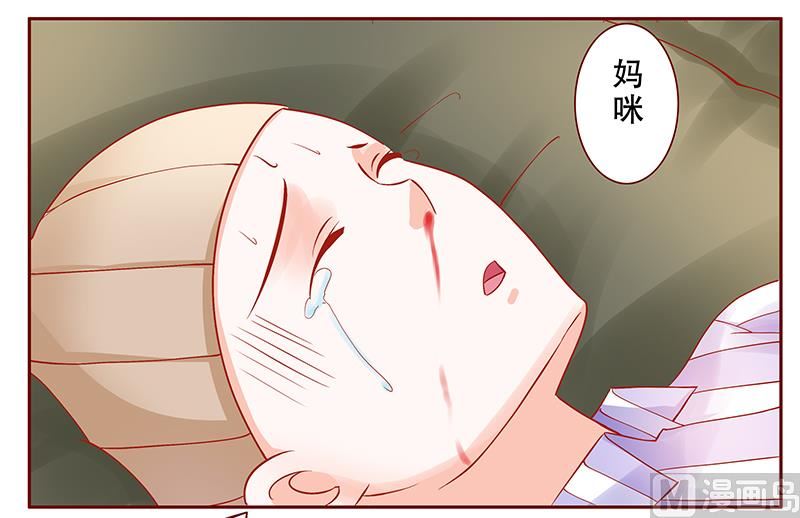 第162话 他的电话-第164话
