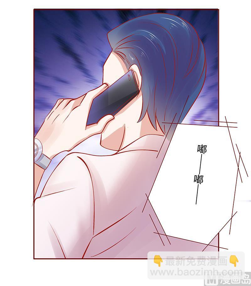 第162话 他的电话-第164话