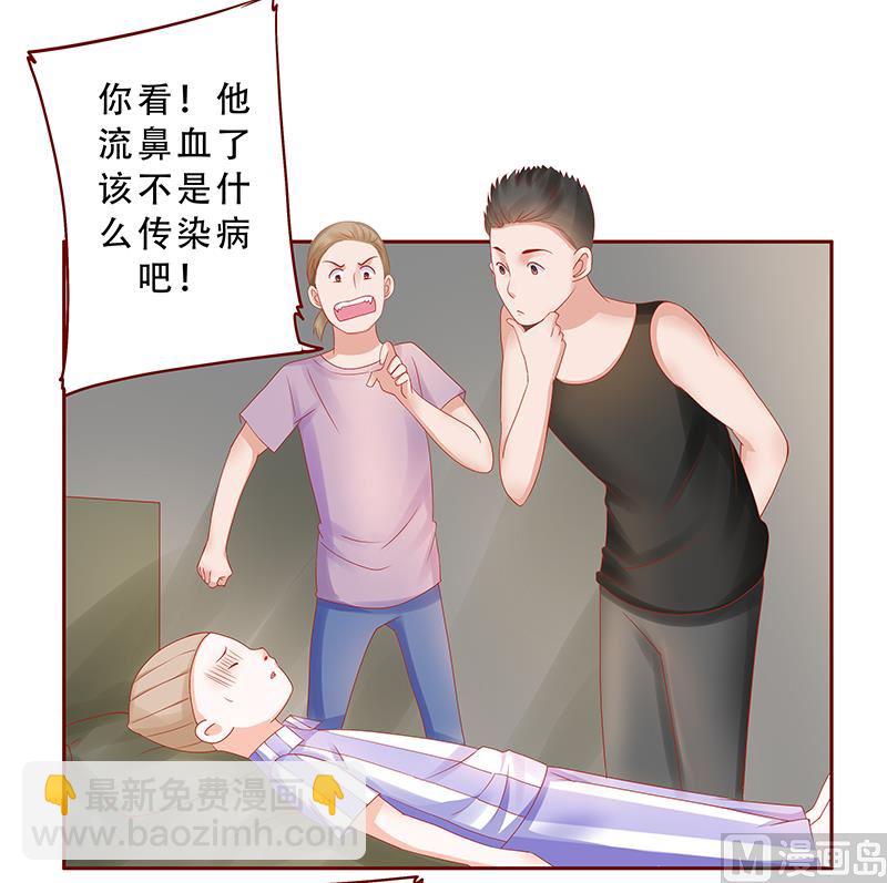 第162话 他的电话-第164话