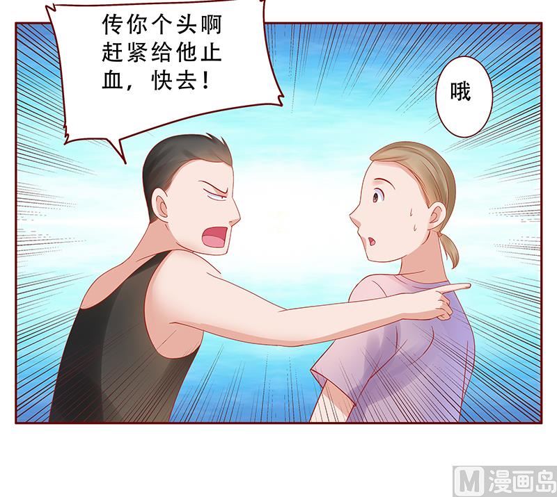 第162话 他的电话-第164话