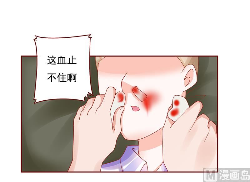 第162话 他的电话-第164话