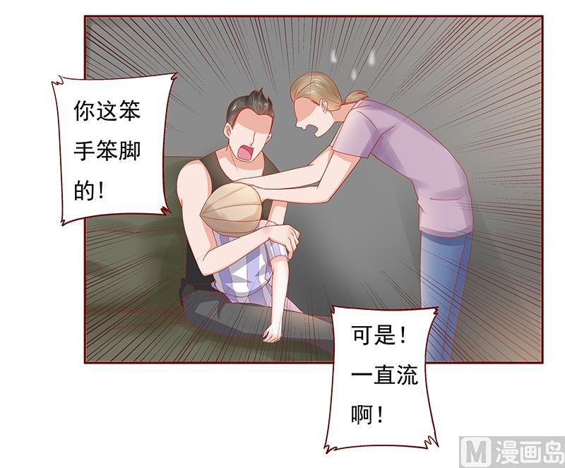 第162话 他的电话-第164话
