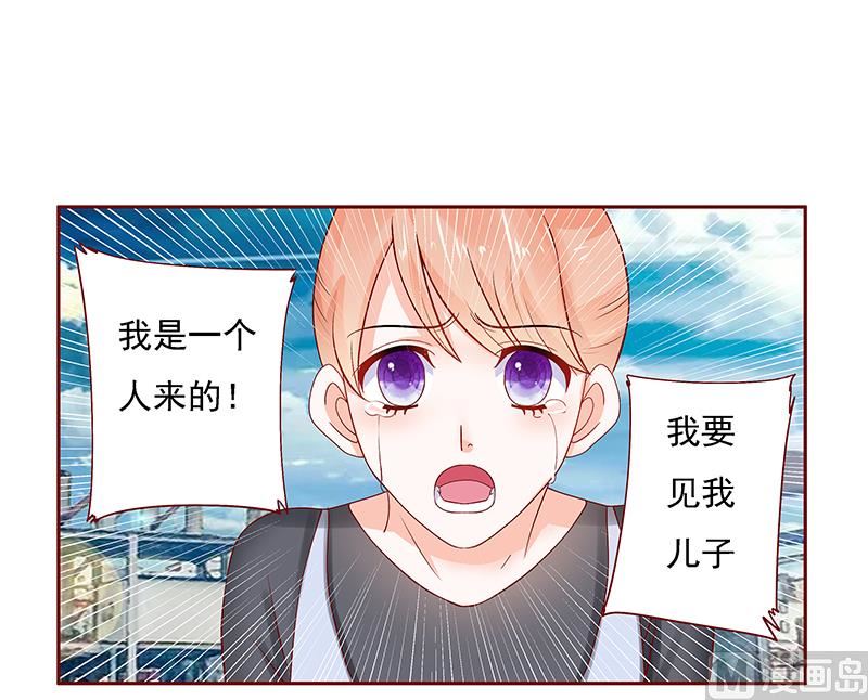 第164话 母子相见-第166话