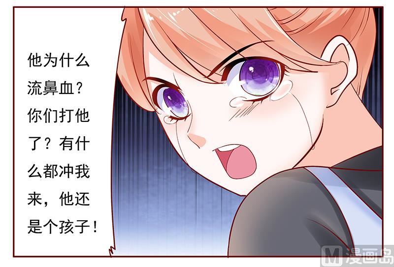 第164话 母子相见-第166话