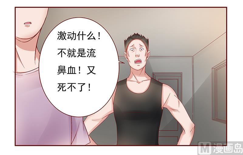 第164话 母子相见-第166话