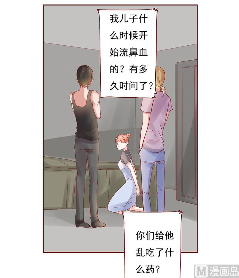 第164话 母子相见-第166话
