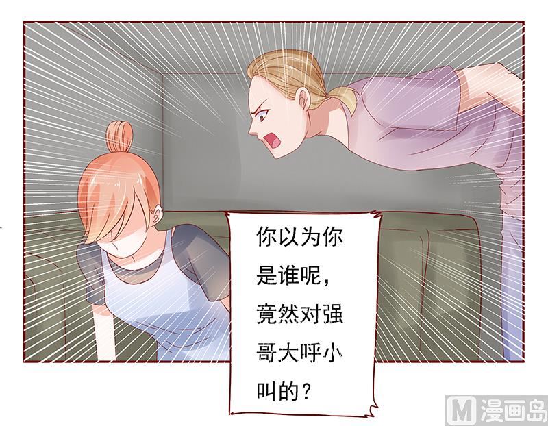 第164话 母子相见-第166话