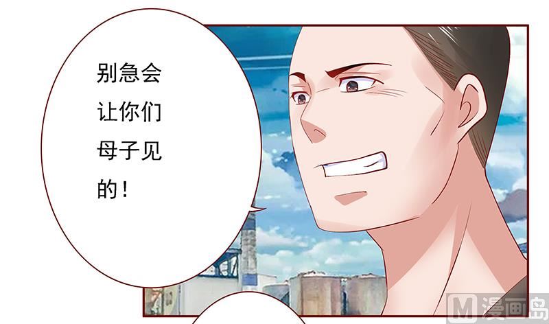 第164话 母子相见-第166话