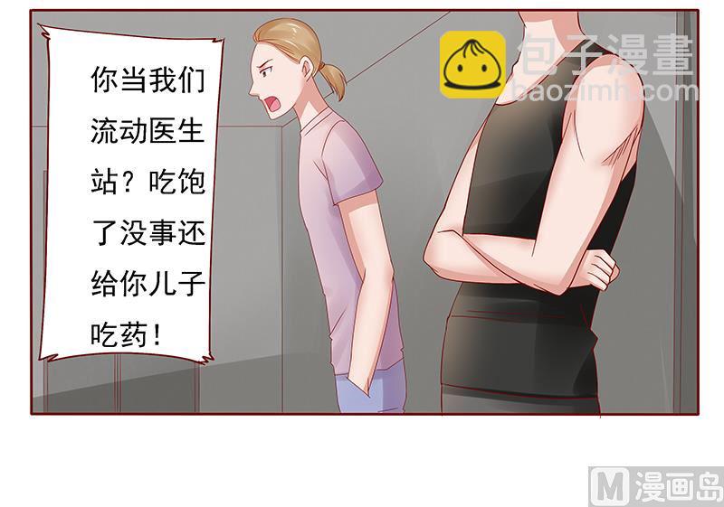 第164话 母子相见-第166话