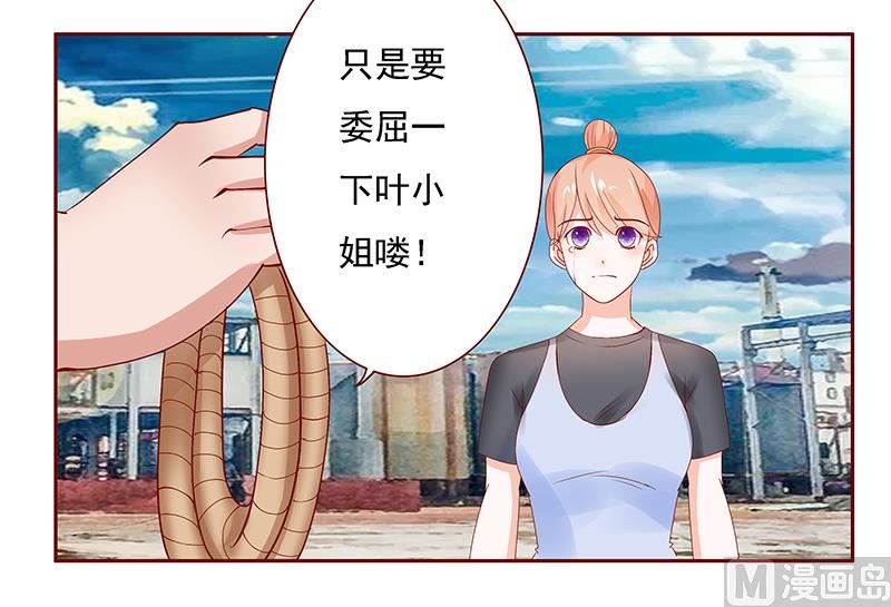 第164话 母子相见-第166话
