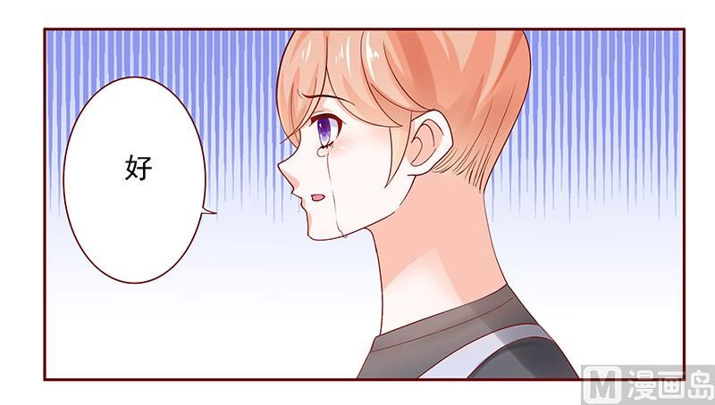 第164话 母子相见-第166话