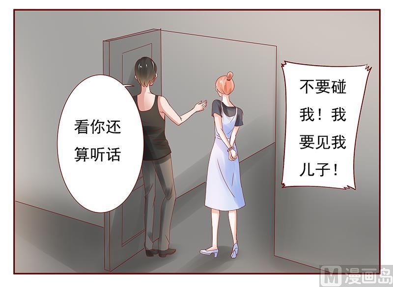 第164话 母子相见-第166话