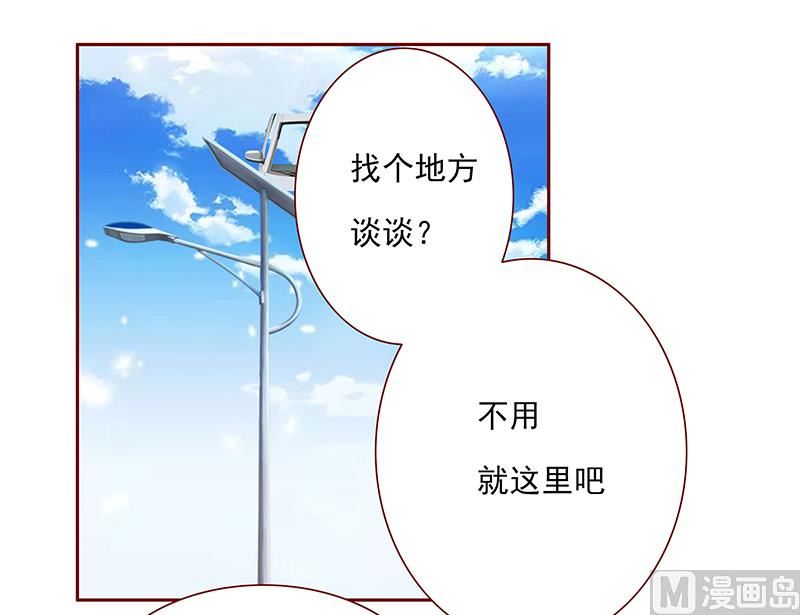 第166话 没有一点点喜欢-第168话