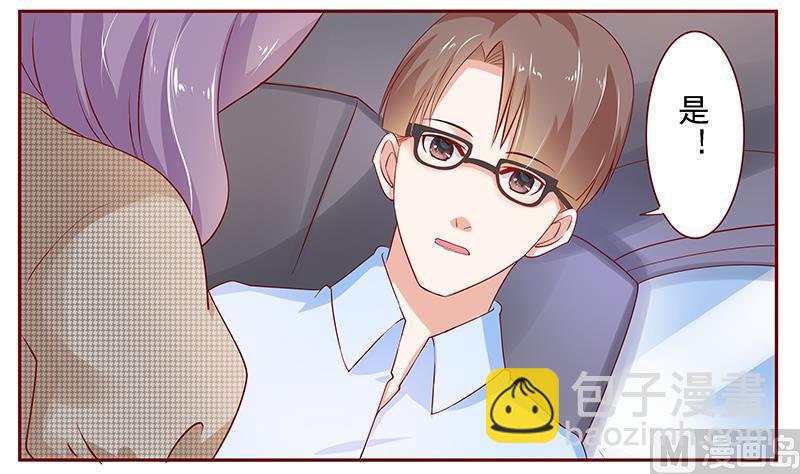 第166话 没有一点点喜欢-第168话