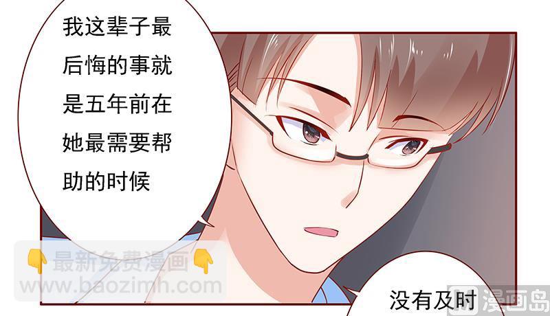 第166话 没有一点点喜欢-第168话