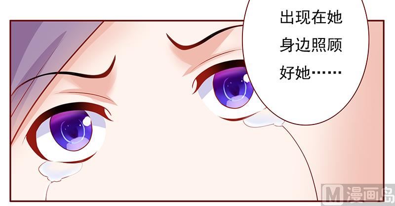 第166话 没有一点点喜欢-第168话