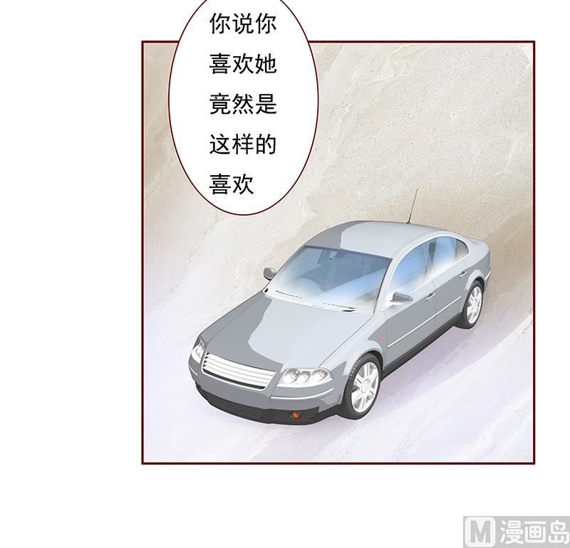 第166话 没有一点点喜欢-第168话