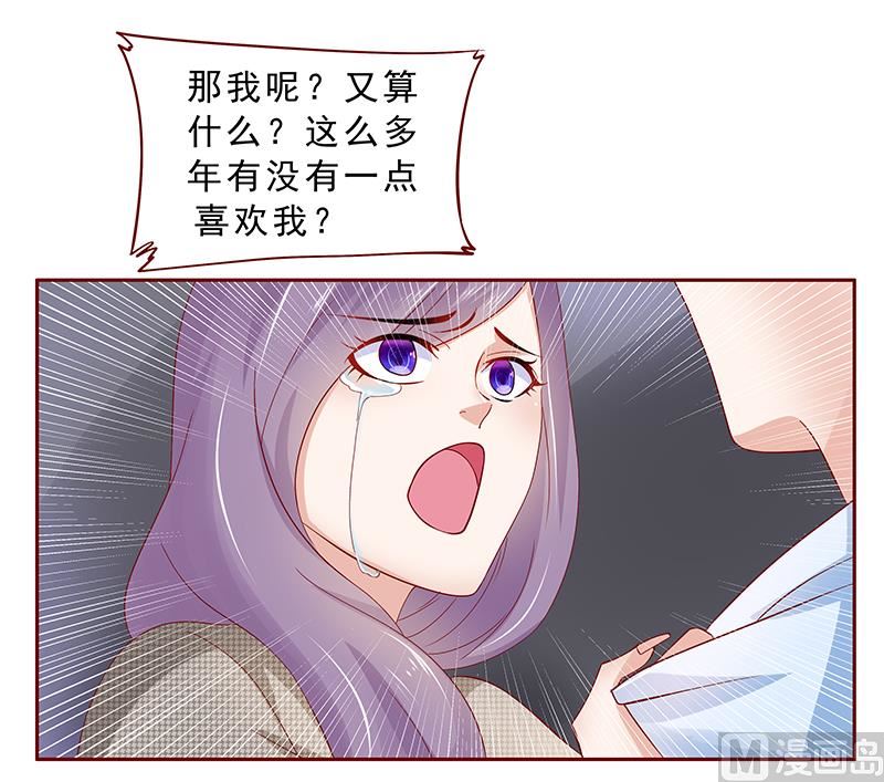 第166话 没有一点点喜欢-第168话