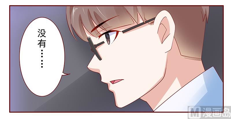 第166话 没有一点点喜欢-第168话