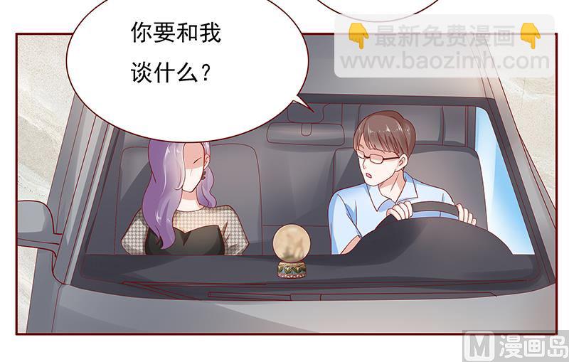 第166话 没有一点点喜欢-第168话