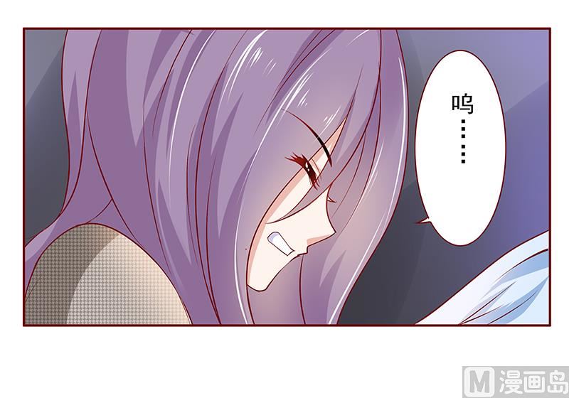 第166话 没有一点点喜欢-第168话