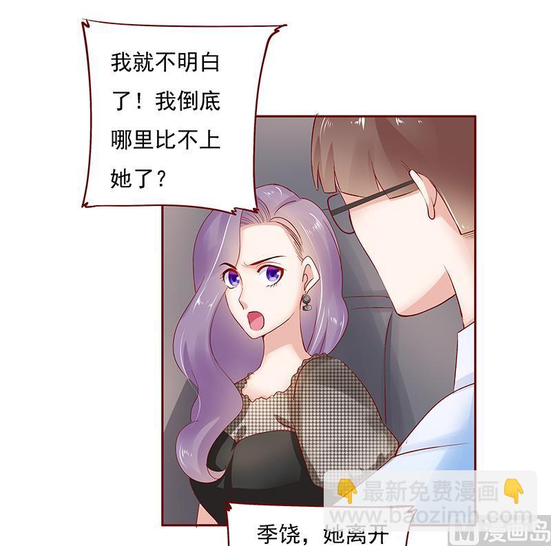 第166话 没有一点点喜欢-第168话