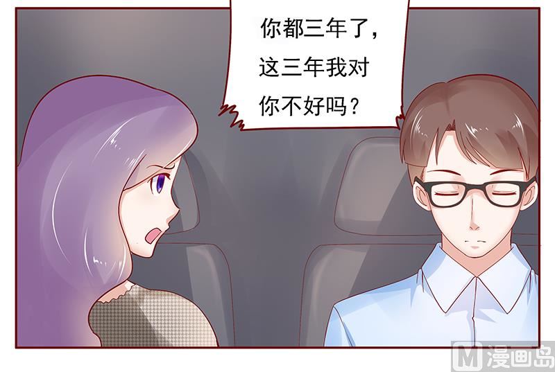 第166话 没有一点点喜欢-第168话