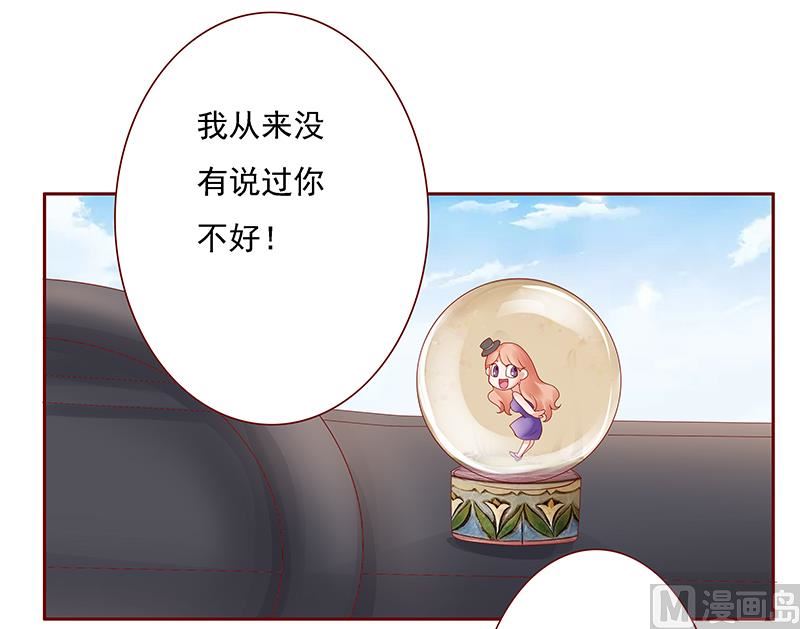 第166话 没有一点点喜欢-第168话