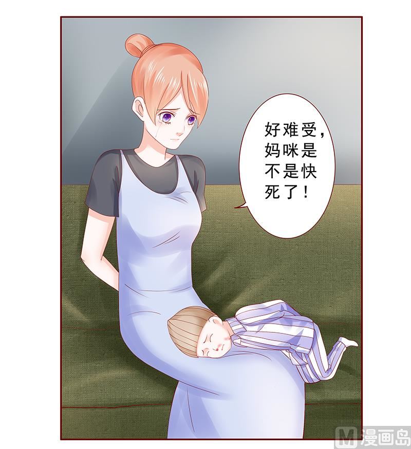 第168话 爸爸一定会来救我们-第170话
