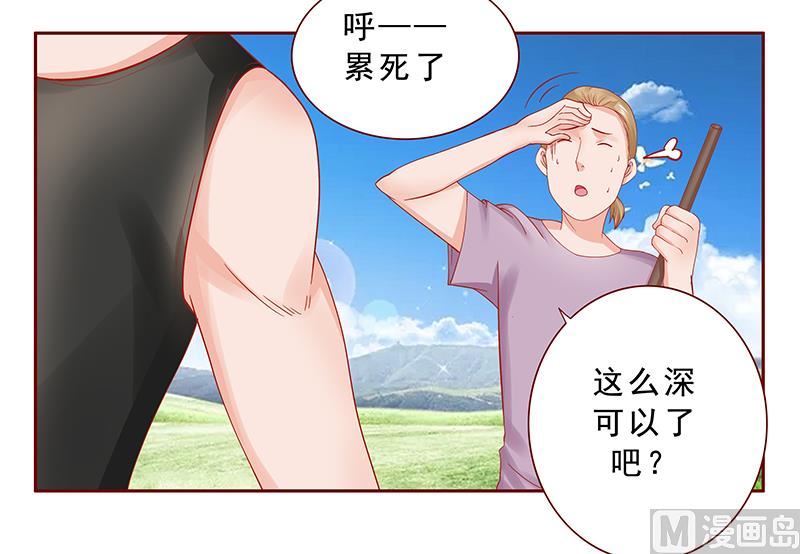 第168话 爸爸一定会来救我们-第170话
